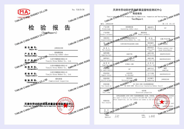 1000v Rubber Matting Low Voltage Electrical Safety Matting IEC 611112009