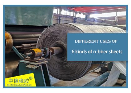 The most complete vulcanized rubber sheet application field